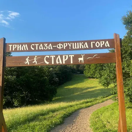 Smestaj Vrhovac Apartmán *